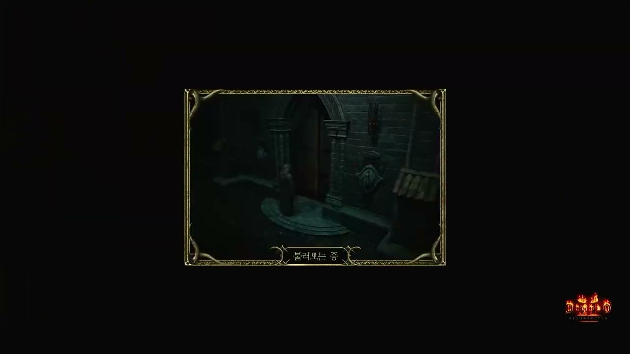 디아블로 2 레저렉션 : 🔴09 - 노말/강령술사/액트 2 (4) | PlayREC