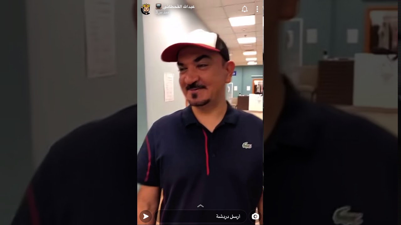 طلال بطل مسلسل الميراث يودع الوكيشن