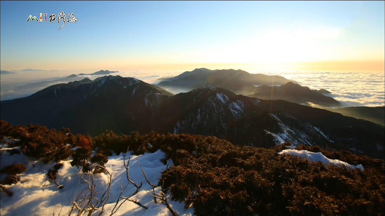 20180624【833】MIT台灣誌 三月初始之雪山之諾 冰封臺灣最高湖泊 雪山翠池