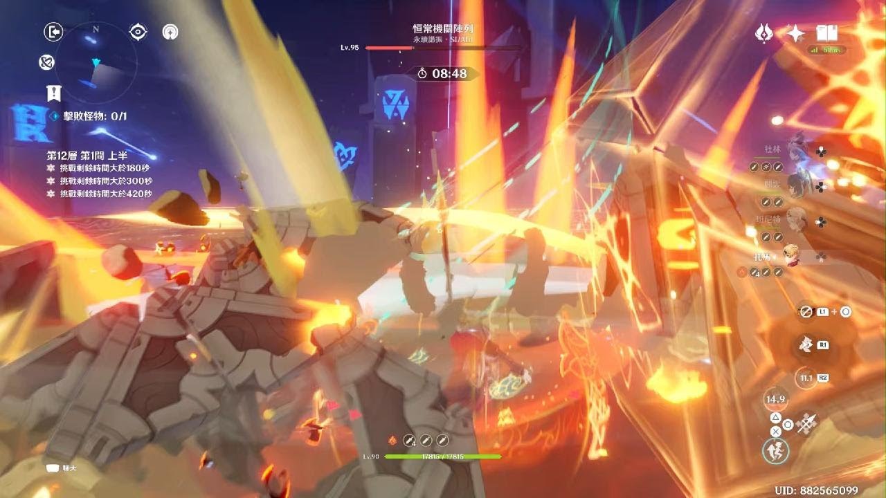 原神_2026　02　14　深淵　聽說滿命托馬有下落傷害加成？　&  茲白純月結晶嘎嘎亂殺　　　（請問您今天要來點深淵嗎？🤣）