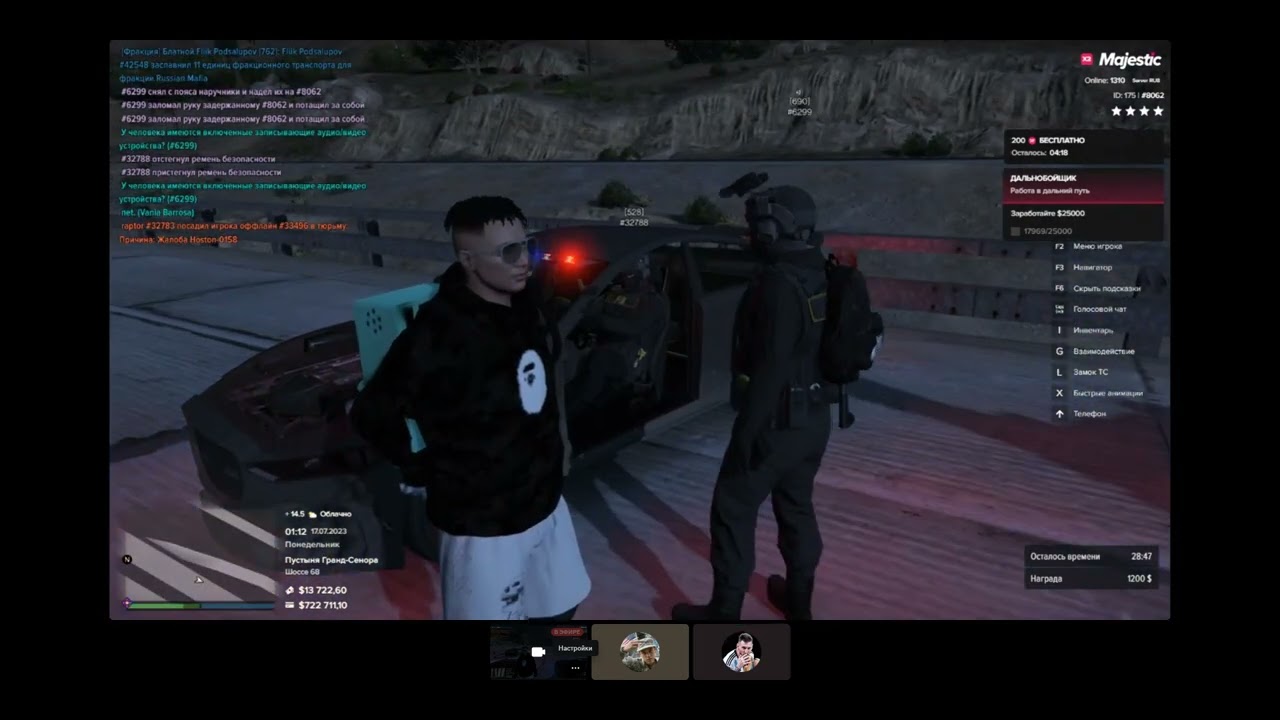 Desktop 2023 07 17   01 09 45 01