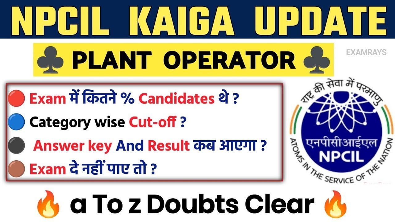 NPCIL Kaiga Plant Operator 2026 Update | Expected Cut Off, Answer Key, Result Date | Full Analysis 🔥