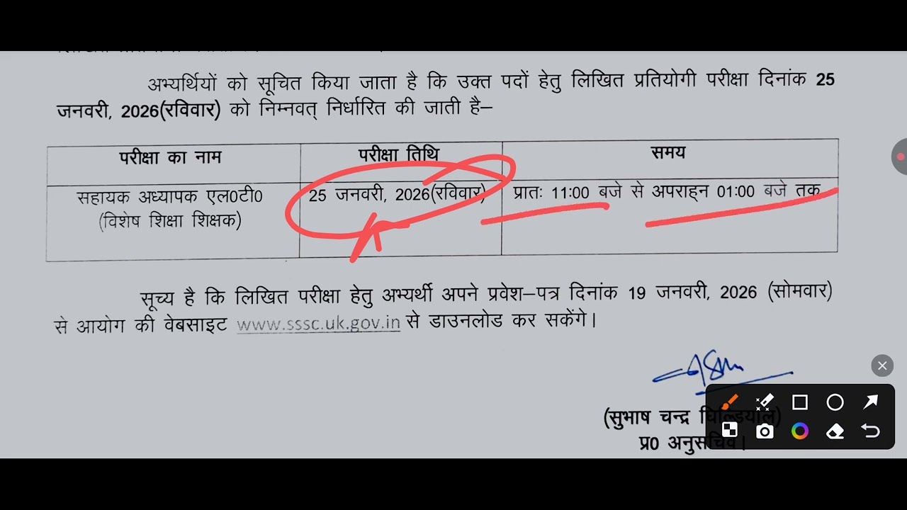 Uksssc New Admit Card Out | Uksssc Official Notification | Hindi Gk Tricks | Javed Ali