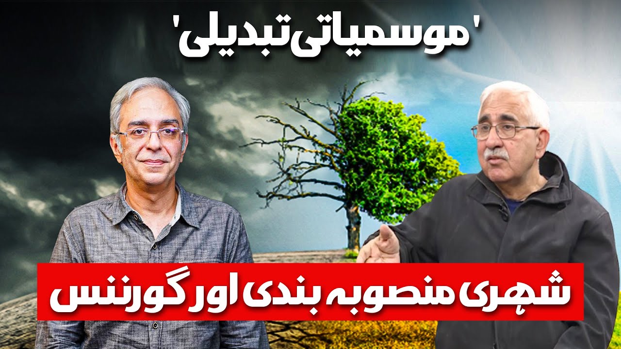 Climate Change, Urban Planning, And Governance | Last Call EP 03 | Breathe Pakistan | Dawn News