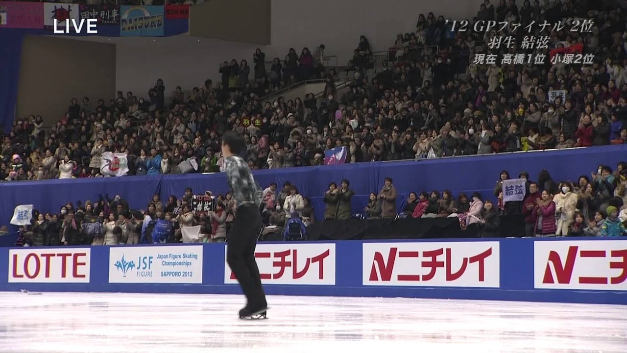 Dec 2012 Yuzuru Hanyu 羽生結弦 SP