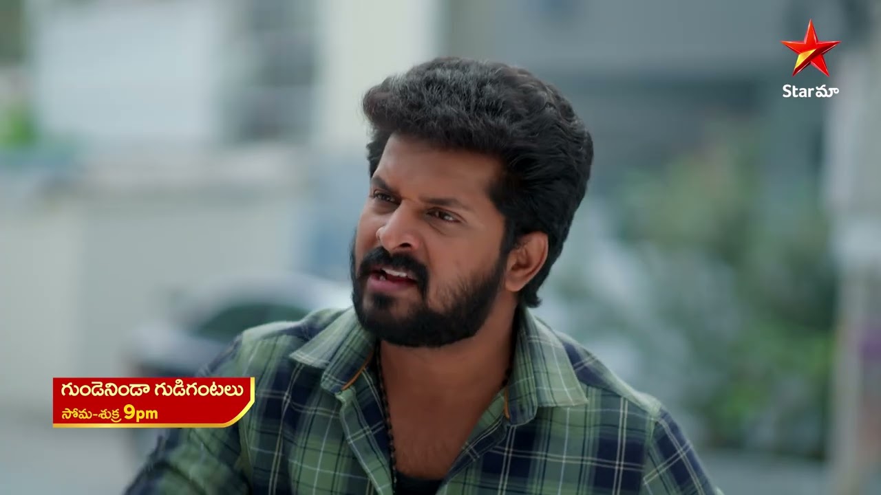 Gundeninda Gudigantalu Promo | 2nd Feb 2026 | Mon - Fri at 9 PM | Star Maa Serials | Star Maa