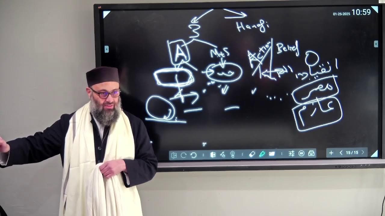 ADB030 Al-Adab Al-Mufrad - Chapter on Miserliness