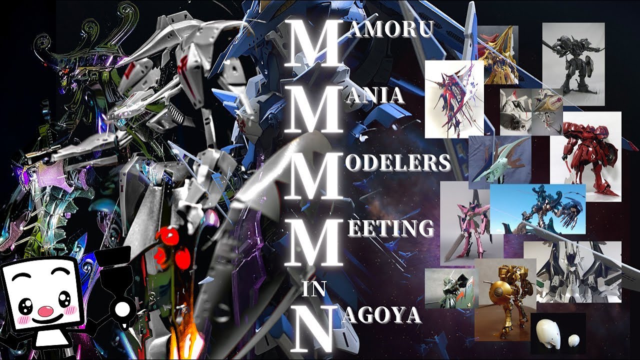 【永野護ファン必見】MAMORU MANIA MODELERS MEETING IN NAGOYAに突撃取材！【ファイブスター物語】
