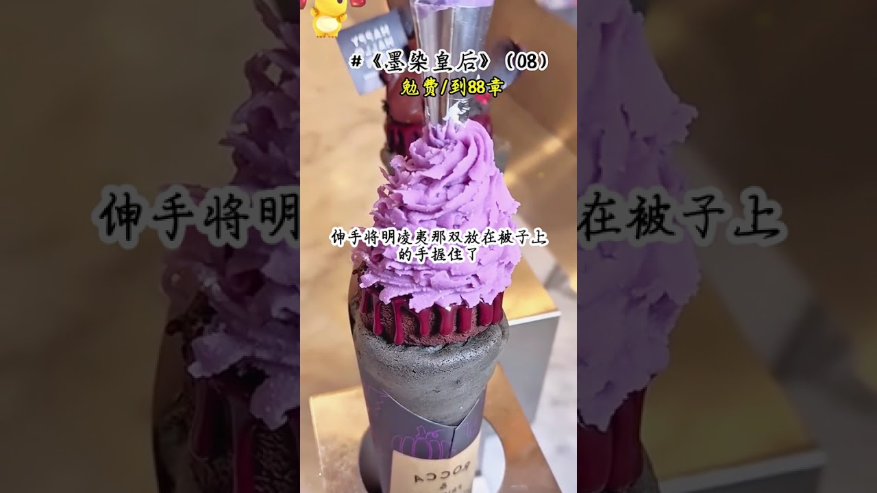 都说眼睛是灵魂的窗户，而重生的我也只有眼睛和前世有几分相像，没有人相信，我会是死去5年的先皇后，就连一直执着于招魂的皇帝，也想不到我就在他眼皮子底下重生，所以我没想到，第一眼认出我的，会是我5年前生