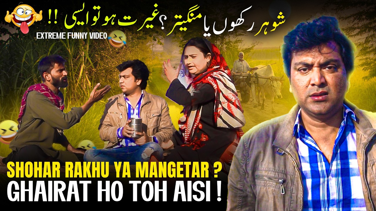 11 Saal Ki Mangni ya  2 Saal Ka Shohar 🤣| Falaksher's Extreme Funny Video
