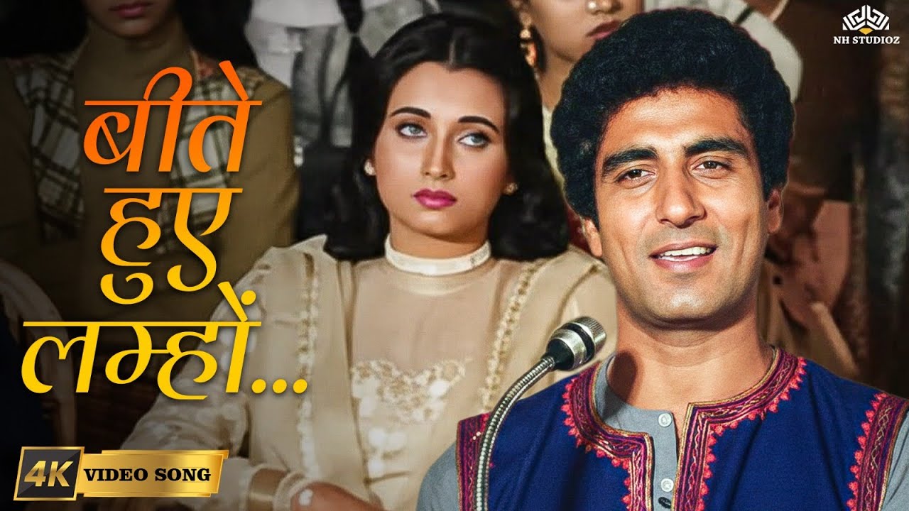 Beete Hue Lamhon Ki Kasak (HD) | Nikaah | Salma Agha | Bollywood Sad Song | Classic 80’s Song