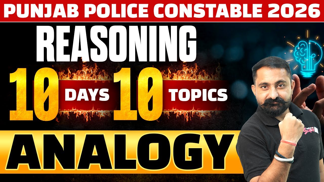 Punjab Police Constable Exam Preparation 2026 | Punjab Police Reasoning Class | Analogy Questions