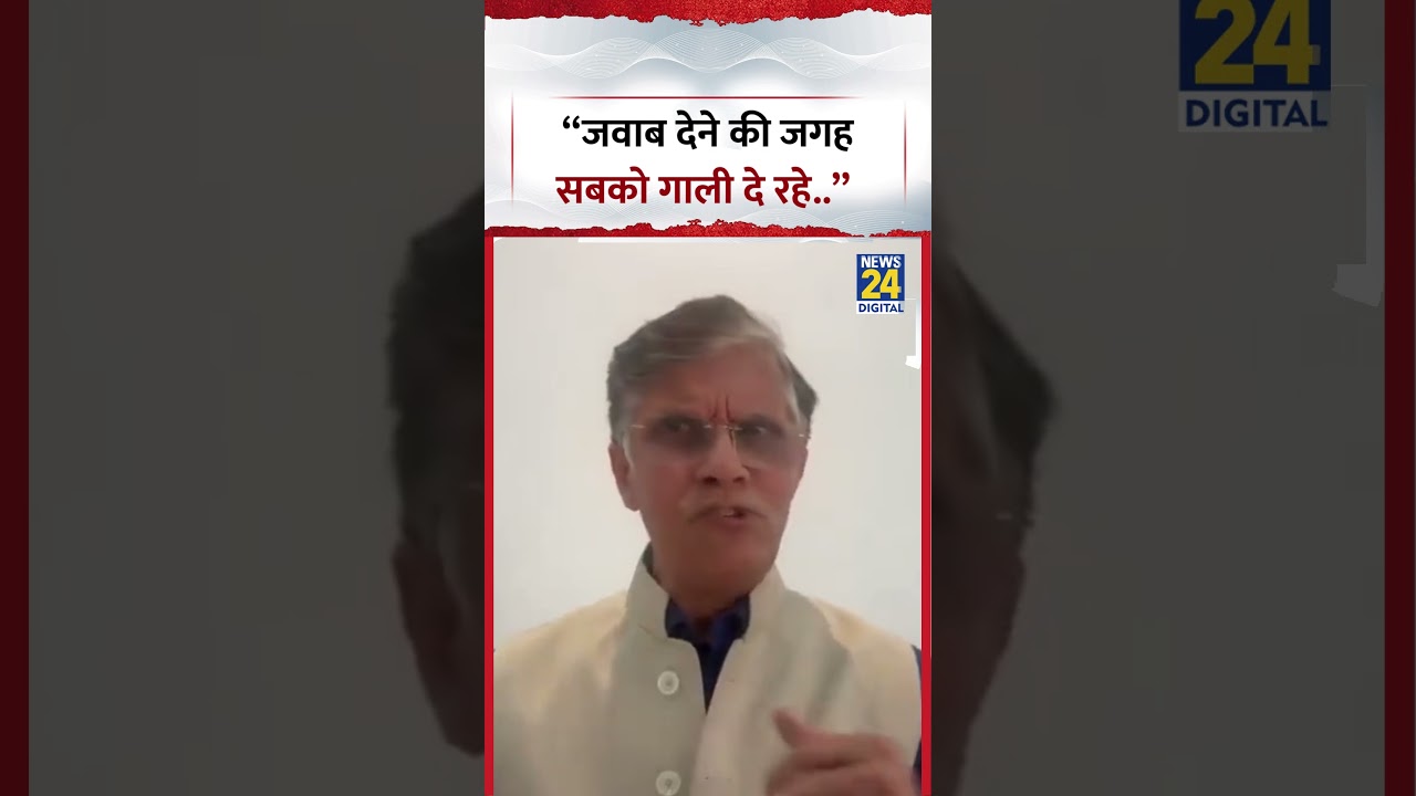 Pawan Khera on Himanta Biswa Sarma: &ldquo;जवाब देने की जगह सबको गाली दे रहे..&rdquo;  #himantabiswasarma