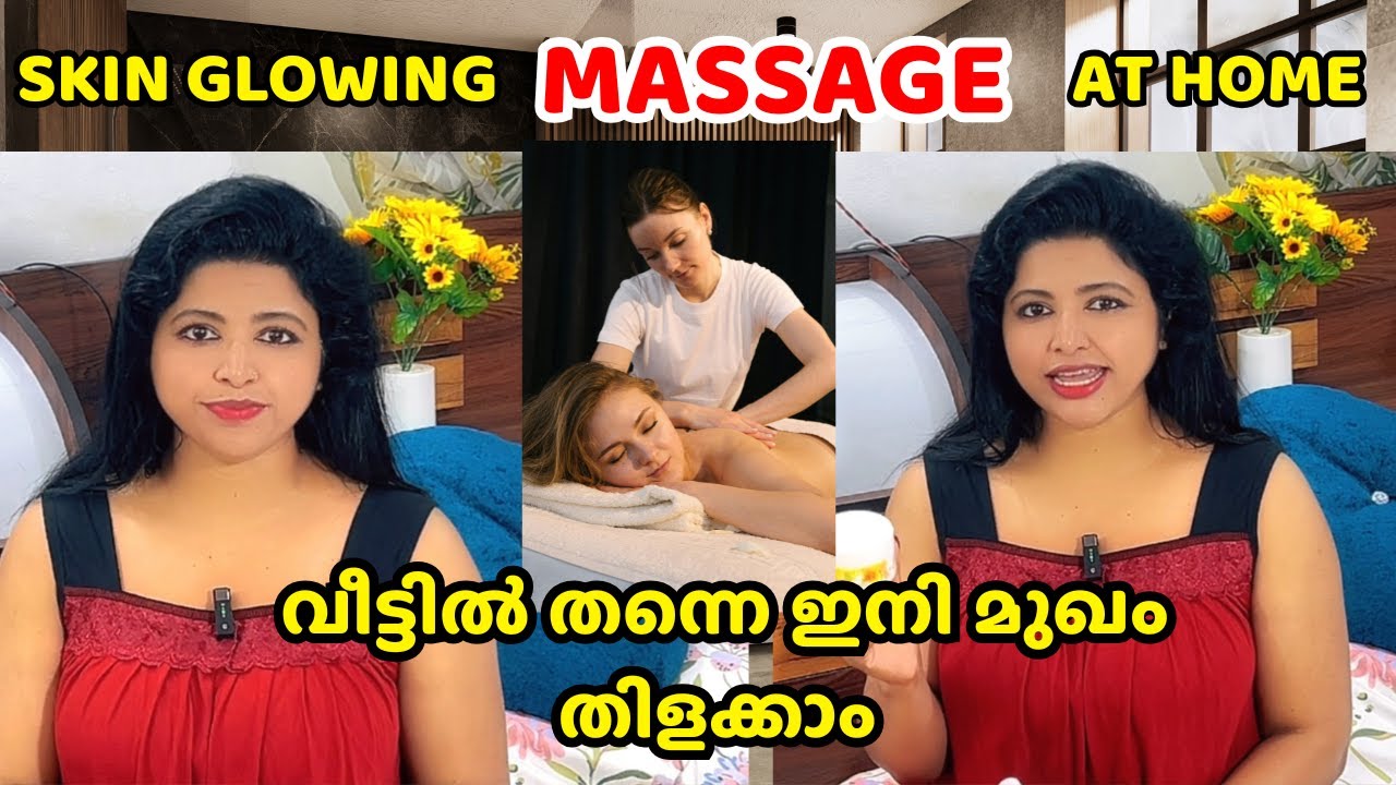 FACE MASSAHE AT HOME #beauty #facecare #skincare korean glass skin care routine