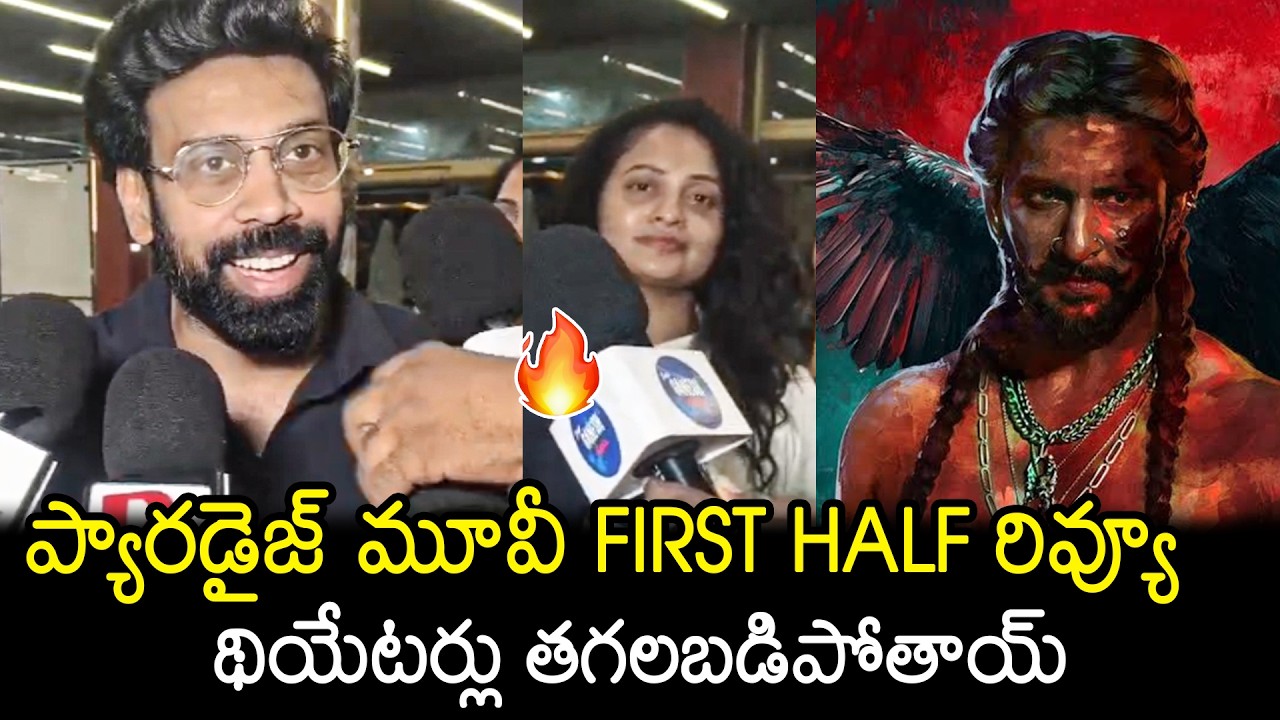 Aata Sandeep And His Wife Jyoti Raj Review On The Paradise Movie | Nani  | Srikanth Odela | FL