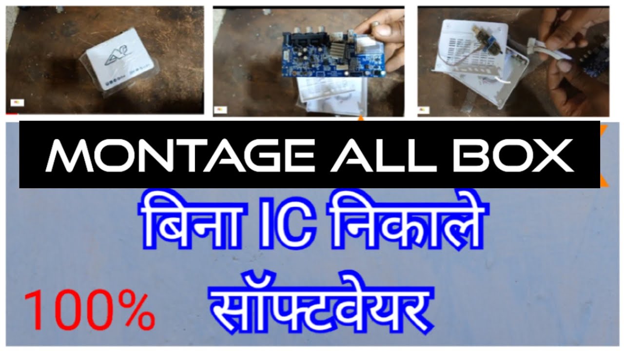 Montage all box बिना IC निकाले सॉफ्टवेयर करना सीखो मिनी प्रोग्रामर सेAll electronic repairing#Frige