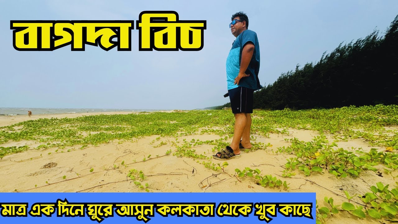 Bagda Sea Beach| My Eco Camp Bagda