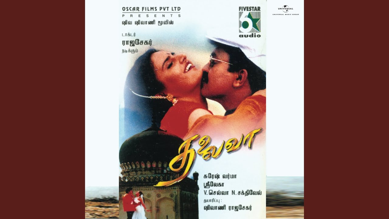Thanga Thalaivan (From 