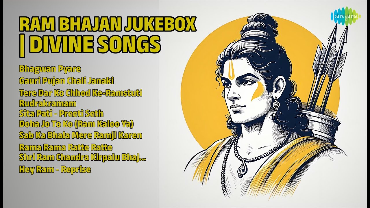 राम भजन | भक्तिमय संगीत | Mohammed Rafi Songs | Bhagwan Pyare | Gauri Pujan Chali Janaki