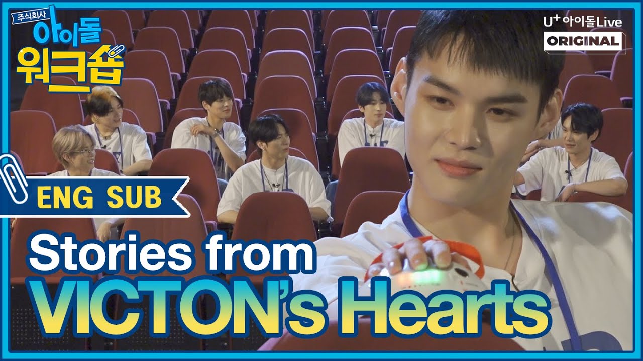 (ENG) ㈜아이돌워크숍 빅톤 5회 I [IDOL WORKSHOP VICTON EP.05 FULL]