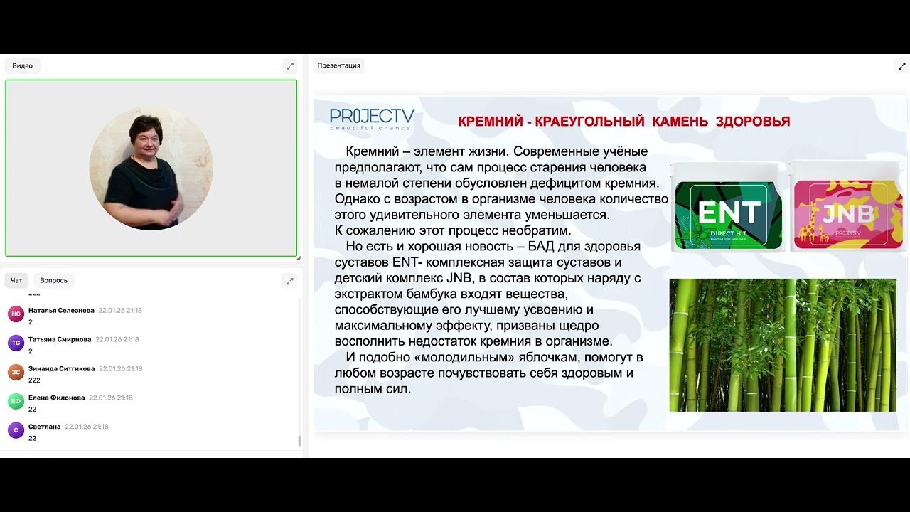 ТЕМА :