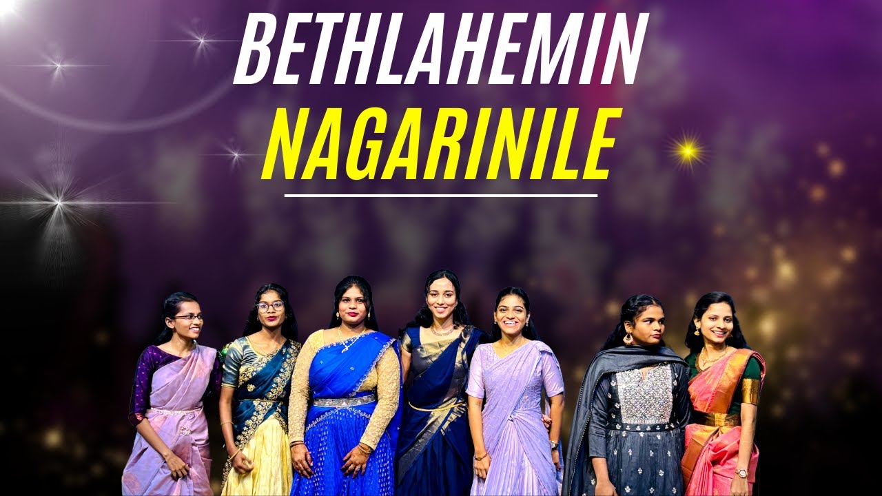 பெத்லகேமின் நகரினிலே || Bethlahemin Nagarinile || Christmas Song || Dance || 2024|| VTM ||