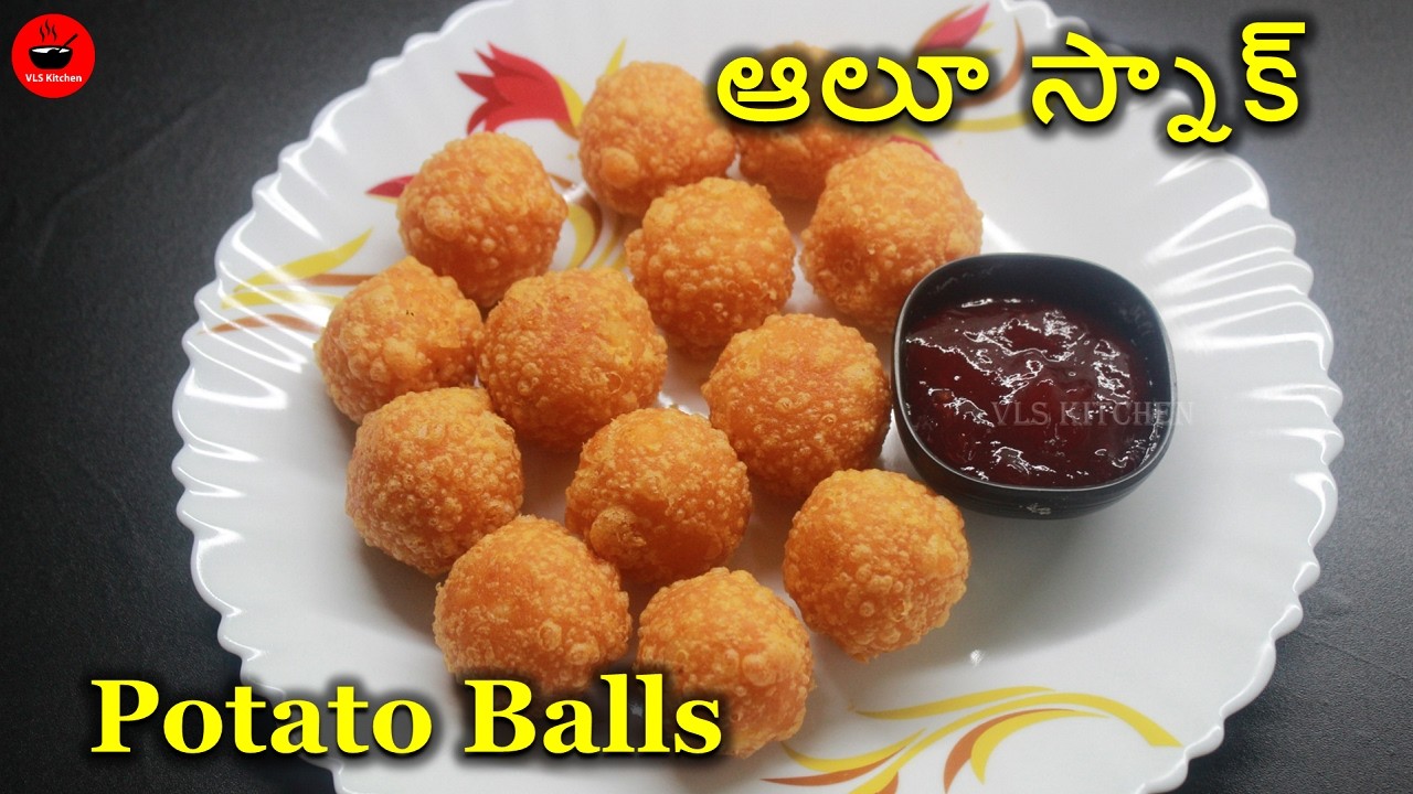 ఆలుతో స్నాక్ ఇలా చేస్తే ఇష్టంగా తినేస్తారు | Crispy Potato Bites | Crispy Aloo Snacks | Aloo Recipes
