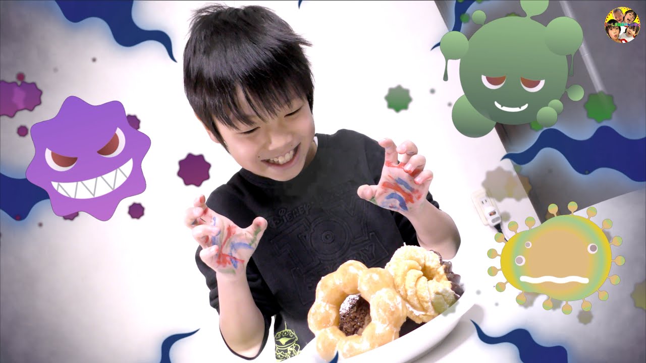【寸劇】手を洗わずにおやつ食べたら大変❗️バイ菌をやっつけよう❗️マナー 教育