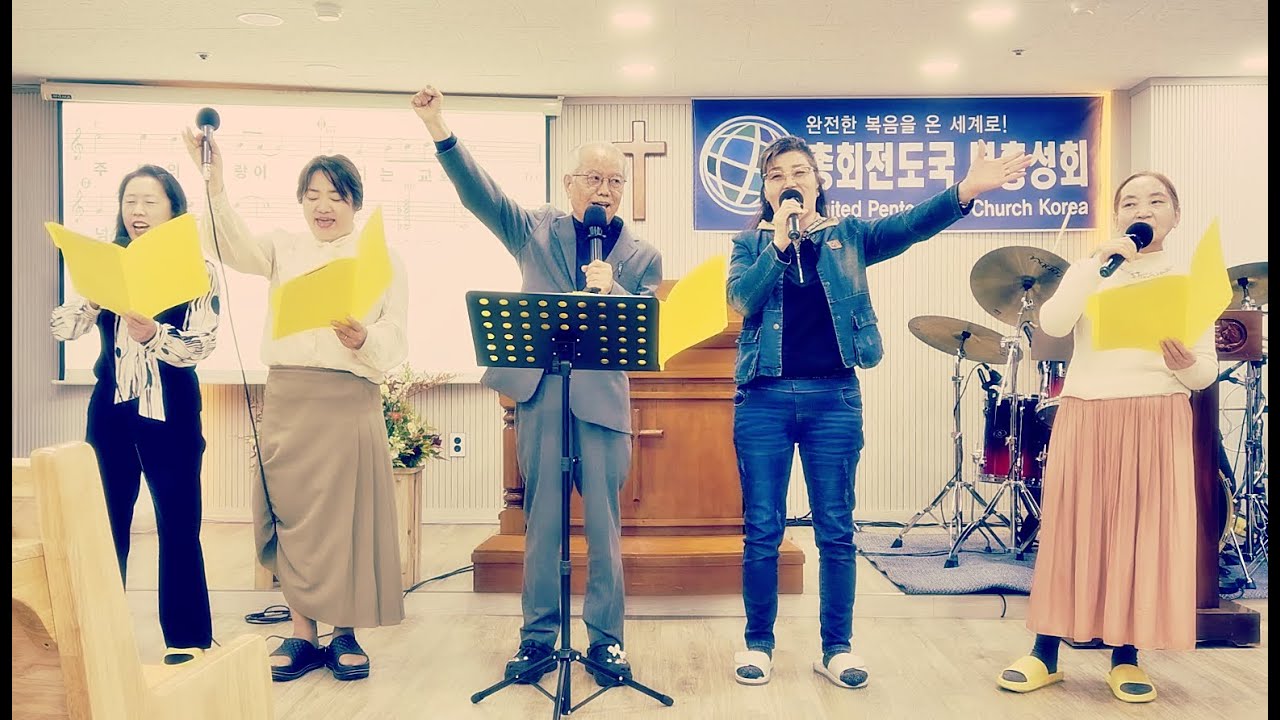 #우리교회  #권순구작사  #주춘우작곡  #이현주목사  #이천온누리교회