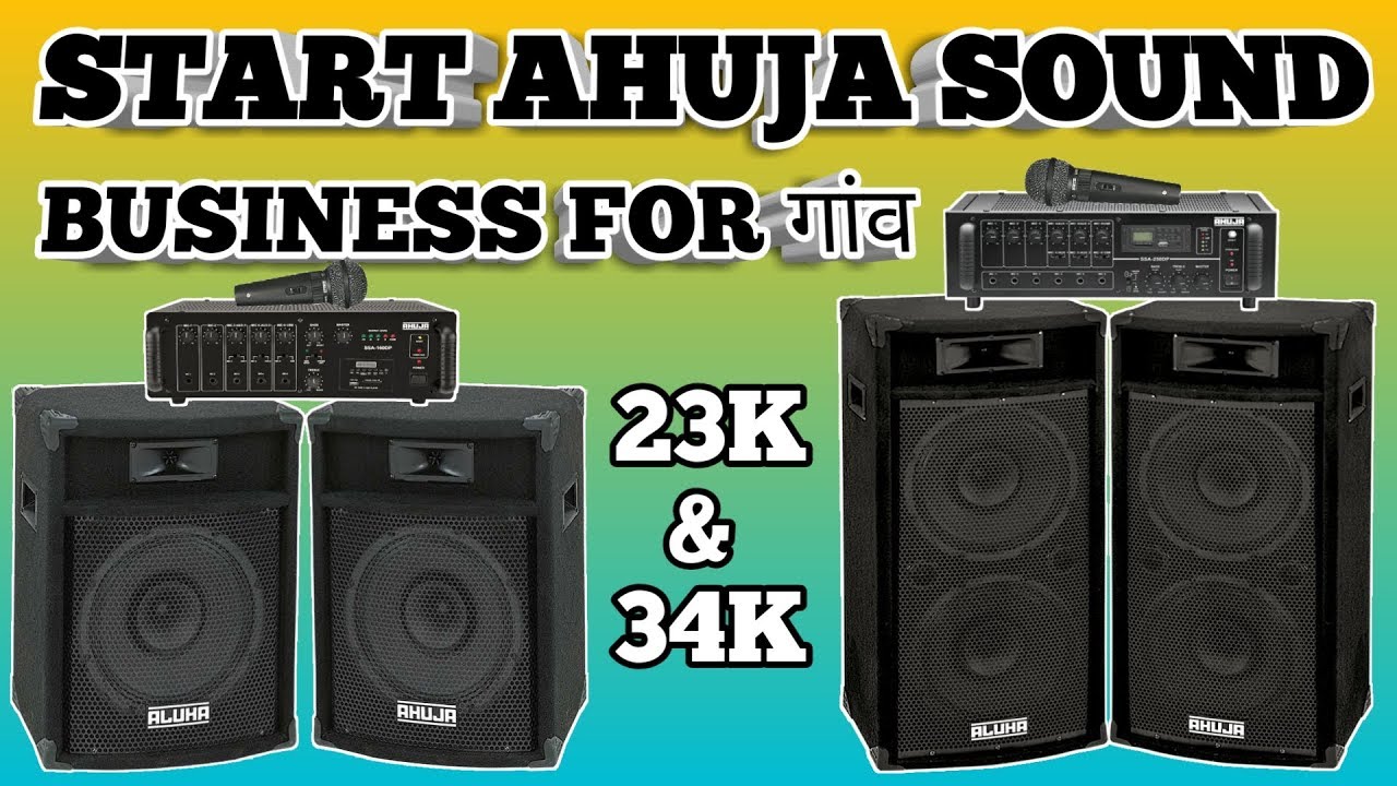 Start Sound Business Only 23K & 35K Ahuja Sound System