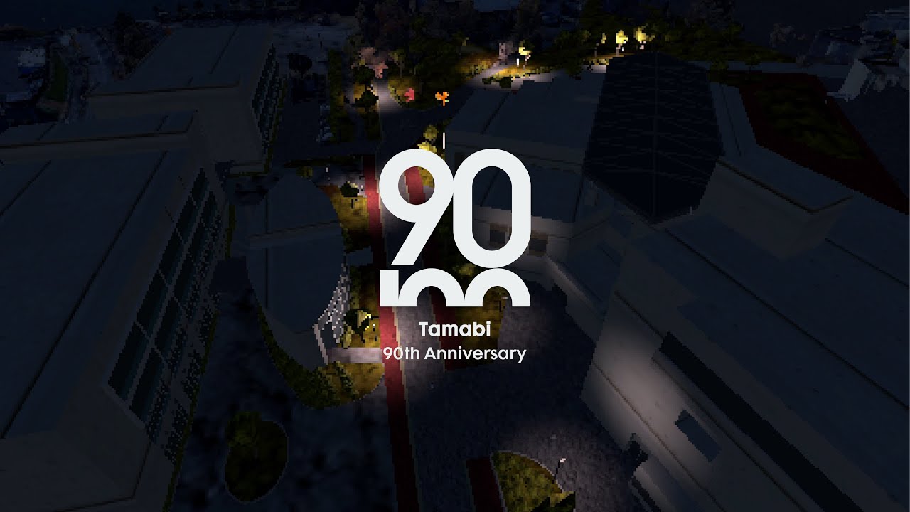 多摩美術大学創立90周年記念映像