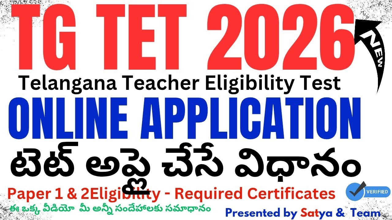 TG TET  2026 ONLINE APPLICATION PROCESS STEP BY STEP GUIDE TELANGANA TET DECEMBER 2025 