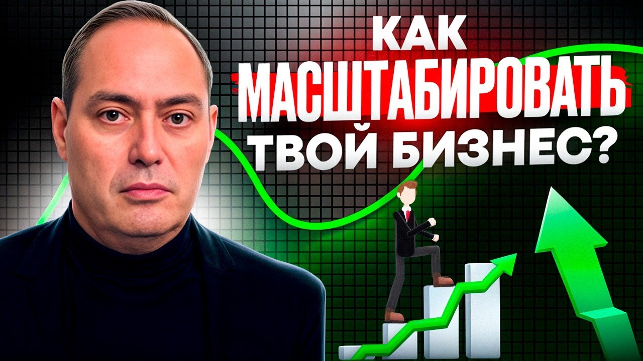 СОВЕТ от ПРОФЕССИОНАЛА Amway: Что делать, если не получается ВЫЙТИ на НОВЫЙ УРОВЕНЬ в бизнесе?