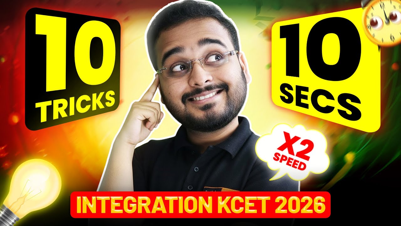 🧠 10 Tricks To Solve Integration In 10 Secs | KCET Math Tricks 🎯 | KCET 2026 🚀