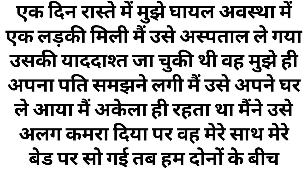 Suvichar|New Emotional story|Moral stories in hindi|Heart touching story|Kahaniyan