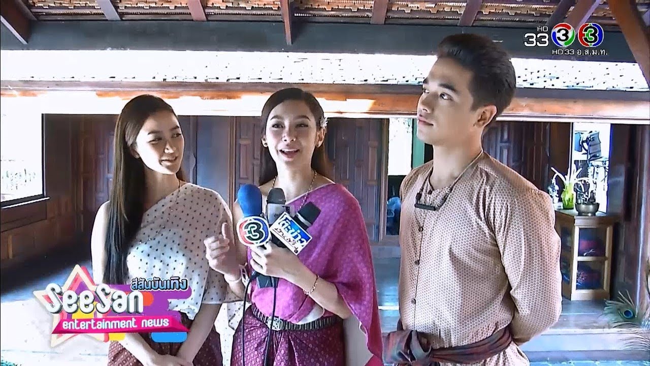 สีสันบันเทิง | 