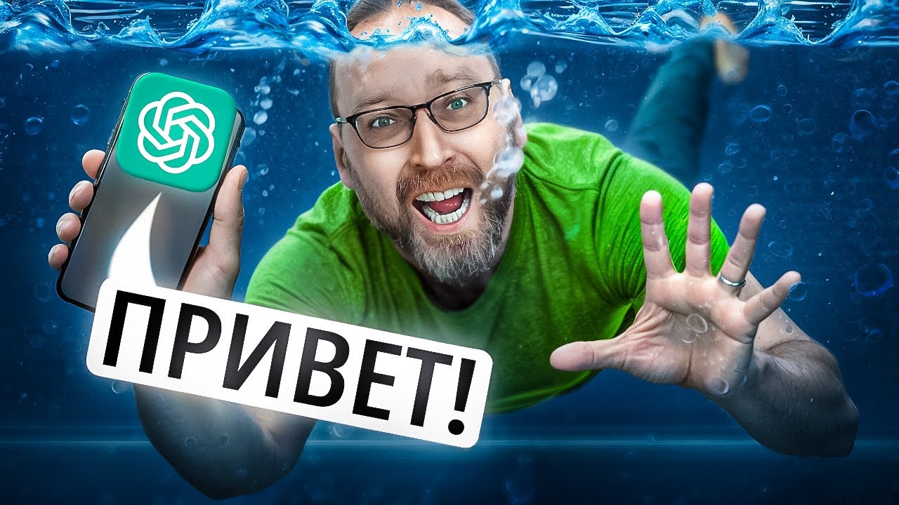 Сколько воды пьет Искусственный Интеллект | Новости ИТ