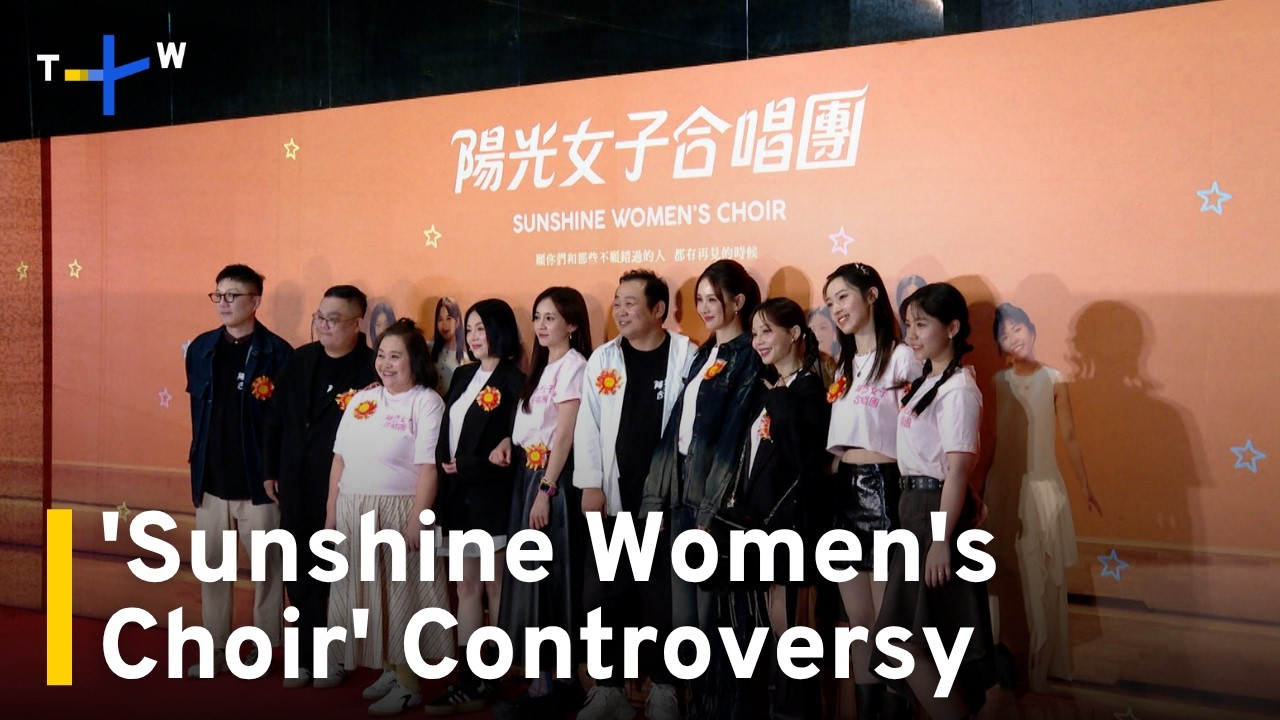 Culture Ministry To Reconsider Subsidies Over Hit Movie Controversy｜TaiwanPlus News