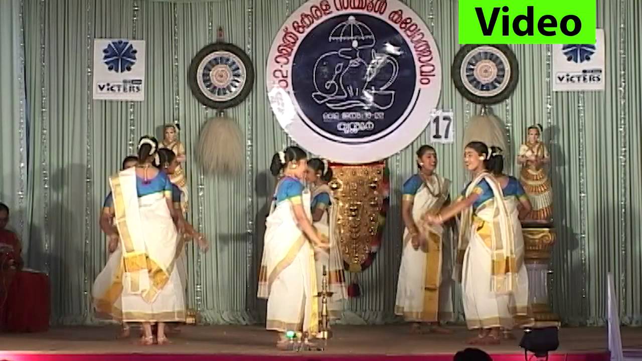 തിരുവാതിരക്കളി 10 | Thiruvathirakali 10 | 52nd Kerala School Kalolsavam | 2012 Thrissur