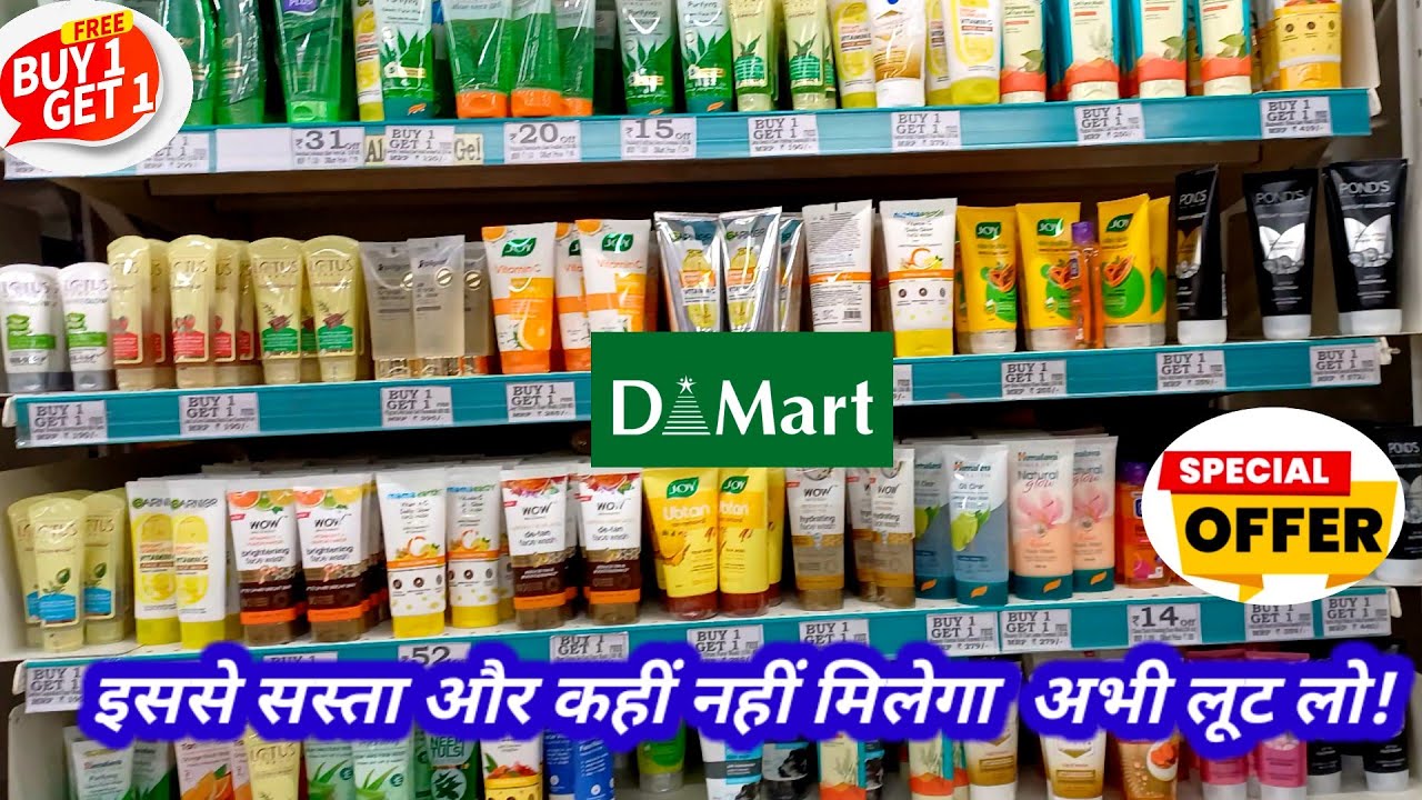 DMart 50% sale on Skin Care Products 2026 | Best Face Wash & Winter Cream at Low Price