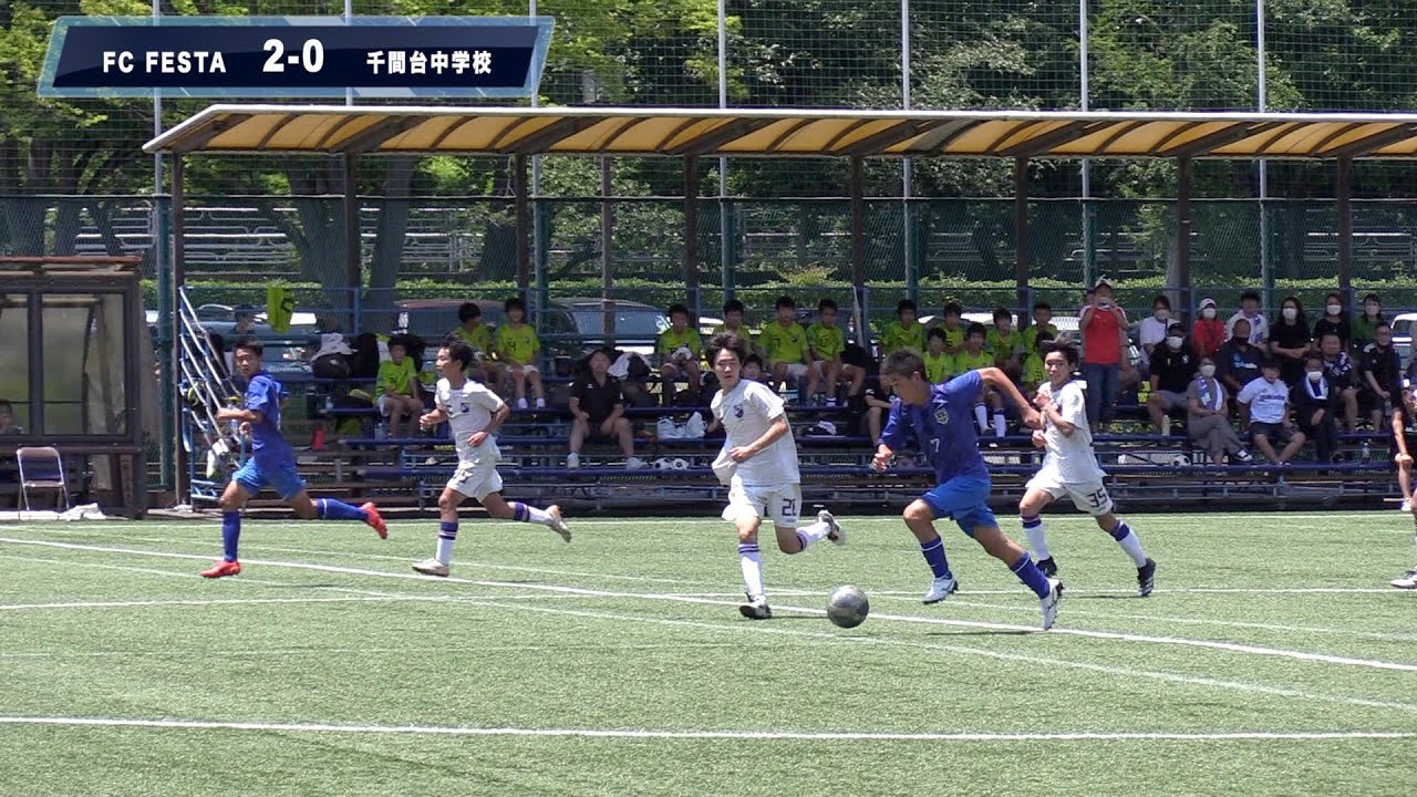 「FESTA VS 千間台中」第15回埼玉県ユース(U-15)サッカーリーグ ダイジェスト版