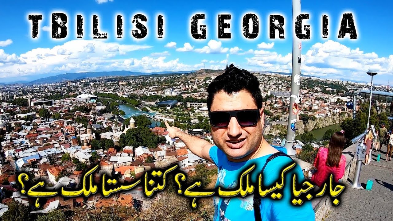 Tbilisi Georgia Travel Vlog | Tbilisi City Tour Guide in Urdu/Hindi