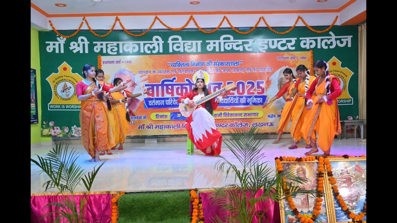 SANSKRITIK PROGRAM-1