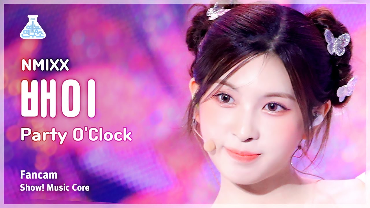 [예능연구소] NMIXX BAE – Party O’Clock(엔믹스 배이 - 파티 어 클락) FanCam |Show! MusicCore|MBC230715방송