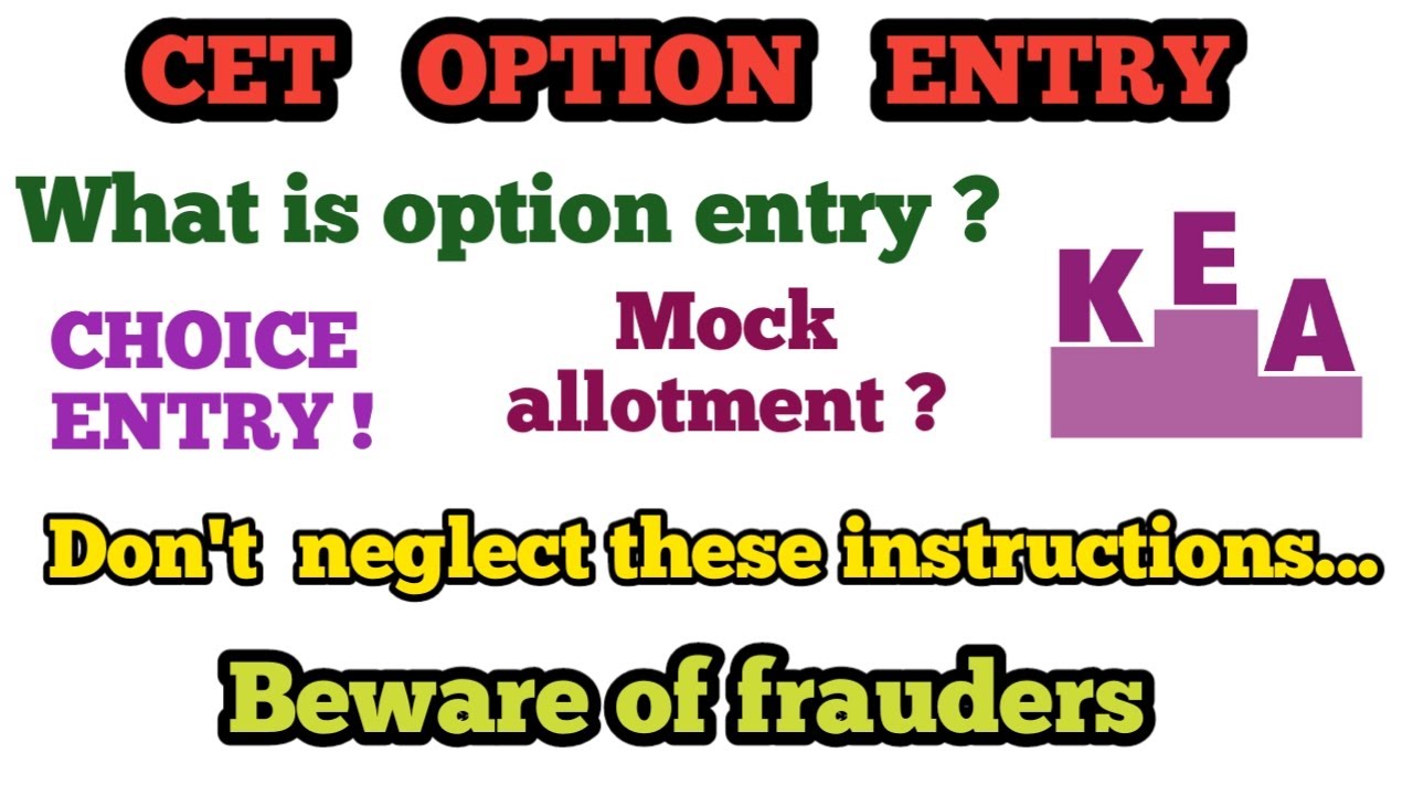 KCET Counseling, option entry & Choice entry differences | Careful things after mock allotment |KEA