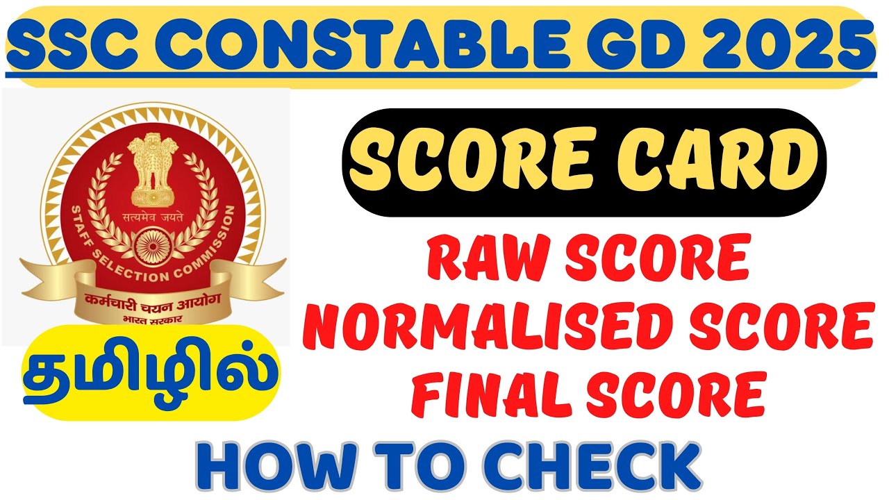 SSC GD SCORE CARD OUT 🔥 RAW SCORE, NARMALISED SCORE & FINAL SCORE | IN TAMIL