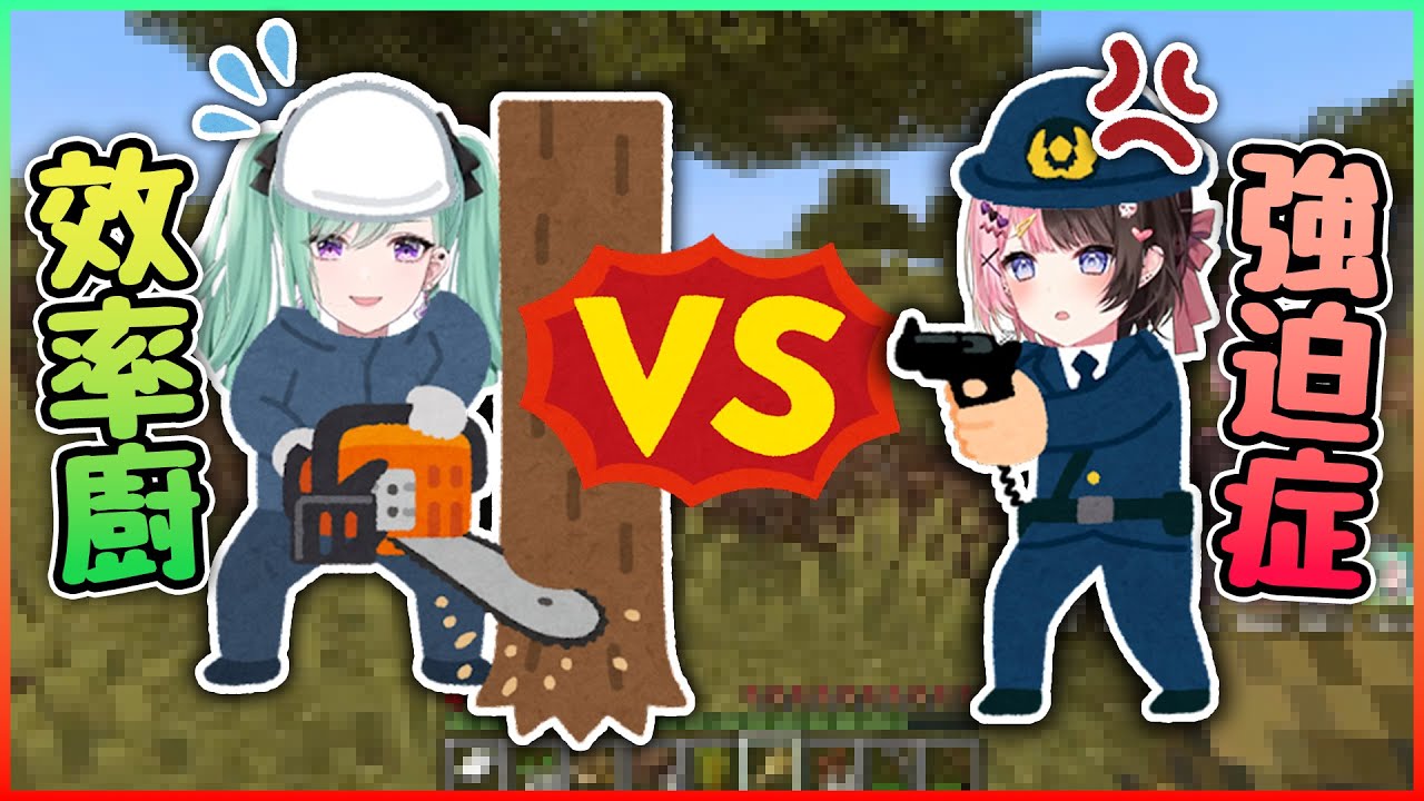 【VSPO中文精華】快要被八雲べに搞到精神崩潰的橘ひなの【Minecraft x 橘ひなの/八雲べに/英リサ/神成きゅぴ/花芽すみれ/兎咲ミミ】