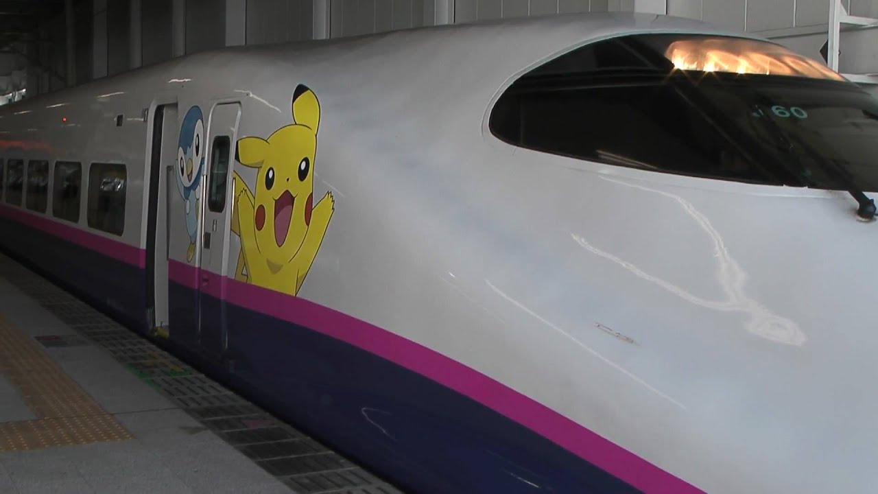 東北新幹線はやてと秋田新幹線こまち ポケモンラッピング 仙台駅発車