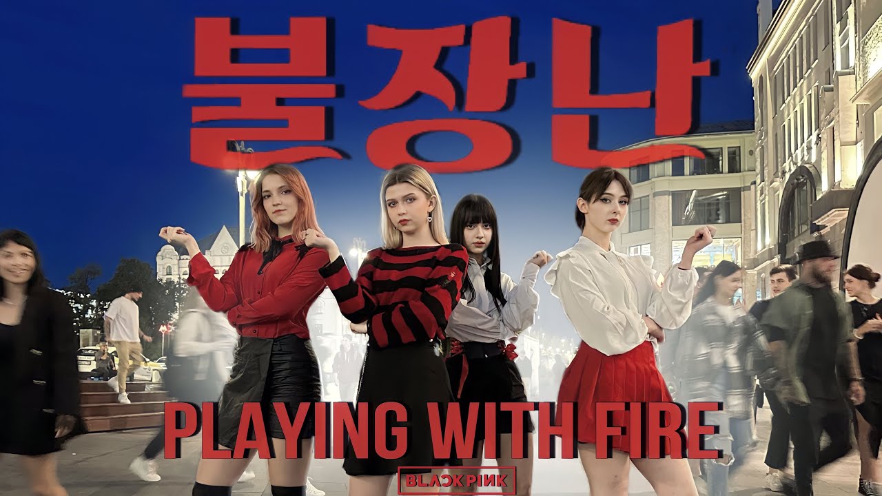 [KPOP IN PUBLIC | ONE TAKE] BLACKPINK - '불장난 (PLAYING WITH FIRE)' - DANCE COVER BY AETERNA