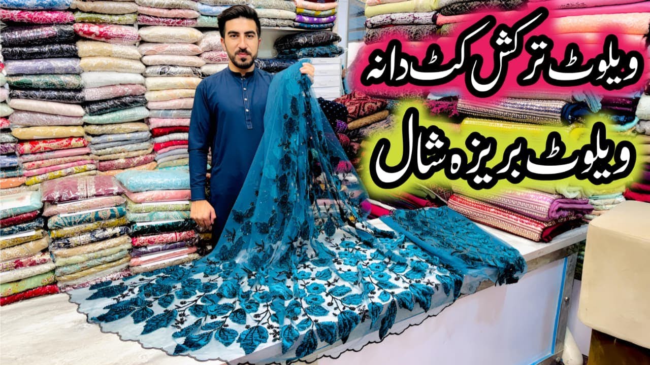 New Arrival Dress 2026 | Velvet Turkish Cutdana - Bareeze Premium Velvet Shawl - Pure Raw Silk Suits